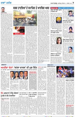 Jawan_05_November_2020