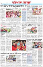 Punjabi Tribune (Patiala-Sangrur)