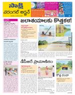 Hanamakonda District