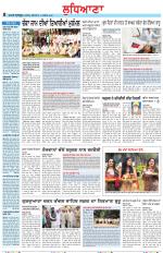Punjabi Tribune (Ludhiana)