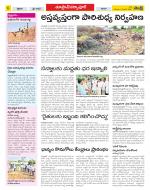 Medak Constituencies