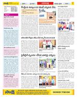 Visakhapatnam Constituencies Old