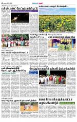 Theni-Madurai Supplement