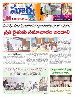 Thursday 05 Nov,2020