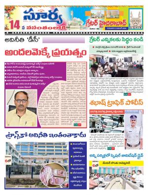 Thursday 05 Nov,2020