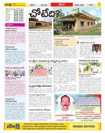 Visakhapatnam Constituencies