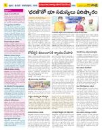 Nalgonda Constituencies