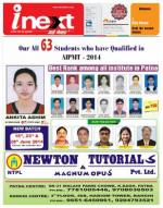 Patna Hindi ePaper, Patna Hindi Newspaper - InextLive