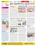 Guntur Constituencies