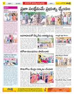 Hanamakonda Constituencies