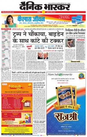 नरसिंगपुर