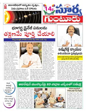 Thursday 05 Nov,2020