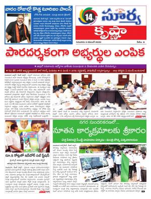 Thursday 05 Nov,2020