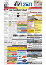 Divya Himachal Dharamsala +Mera Una +Aastha