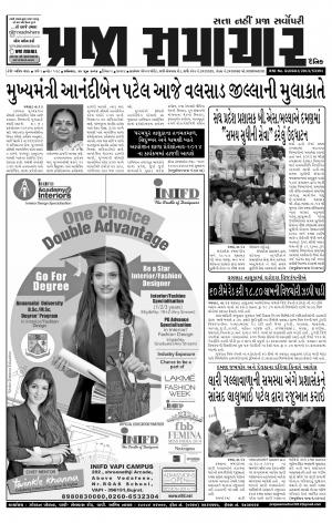 PRAJA SAMACHAR DT.14-06-14