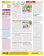 Vijayawada City Constituencies