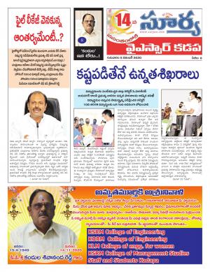 Thursday 05 Nov,2020