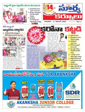 Thursday 05 Nov,2020