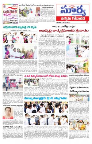 Thursday 05 Nov,2020