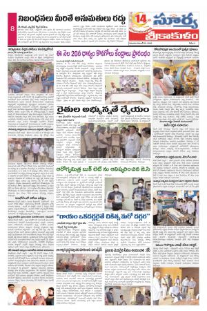 Thursday 05 Nov,2020