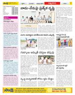 SPSR Nellore Constituencies