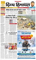 Divya Himachal Chandigarh+Mera Shimla +Aastha