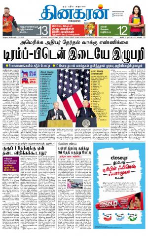 Madurai  Main 