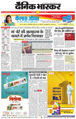 औरंगाबाद