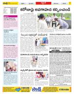 Prakasam Constituencies