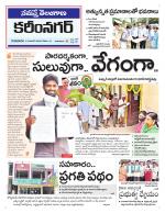 Karimnagar