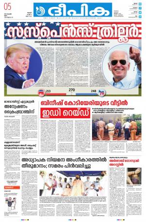 Deepika 05 November 2020