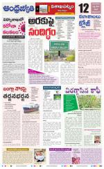 Visakhapatnam District