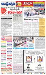 Chittoor District