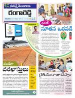 Rangareddy