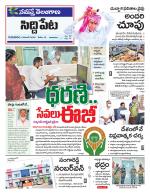 Siddipet
