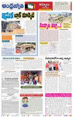 Kurnool District