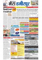 Divya Himachal Dharamsala+Mera Hamirpur +Aastha