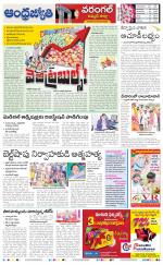 Jayashankar Bhupalpally