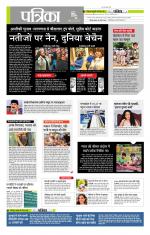 मध्य प्रदेश-छत्तीसगढ़