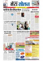 Divya Himachal Shimla+Mera Solan +Aastha