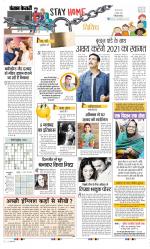 Punjab Kesari Manoranjan