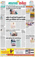 Firozpur / Fazilka Savera