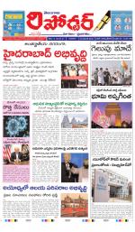 Telangana Reporter