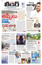 Leader Telugu Daily