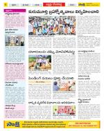 Mahabubnagar Constituencies