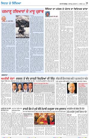 SEHAT_06_November_2020