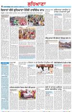 Punjabi Tribune (Ludhiana)