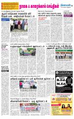 Nagai-Trichy Supplement
