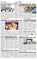 Theni-Madurai Supplement