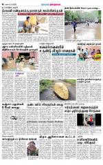 Dindigul-Madurai Supplement